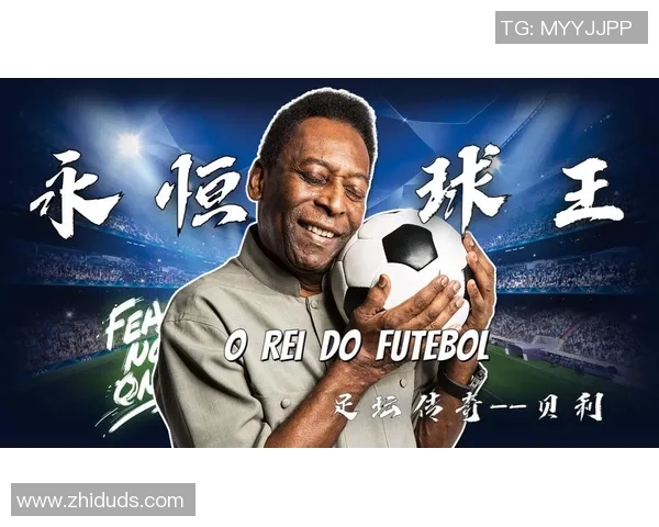 足球巨星的低调生活:从不炫富的节俭之道揭秘