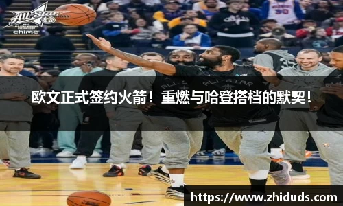 南宫NG·28相信品牌力量