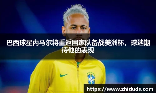 南宫NG·28体育