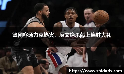 南宫NG·28体育